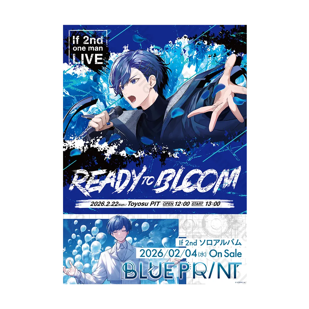 if-いれいすとあ特典