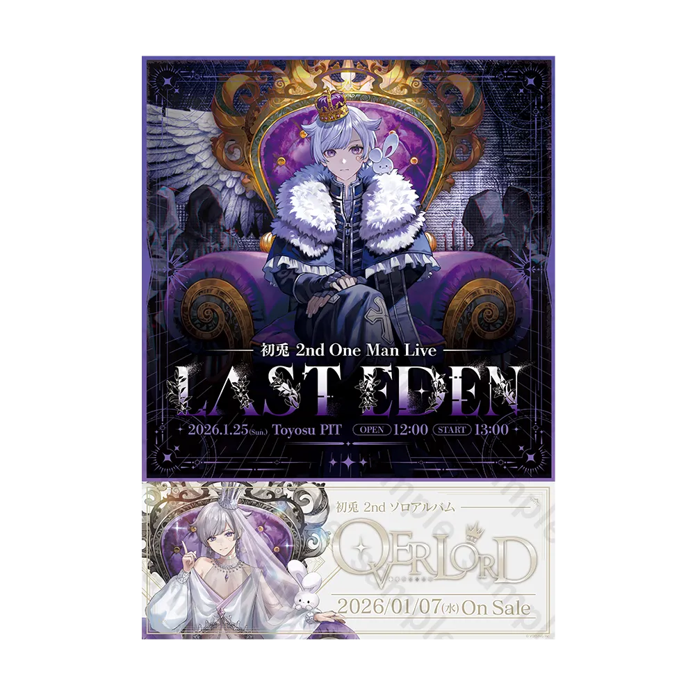 sho-いれいすとあ特典