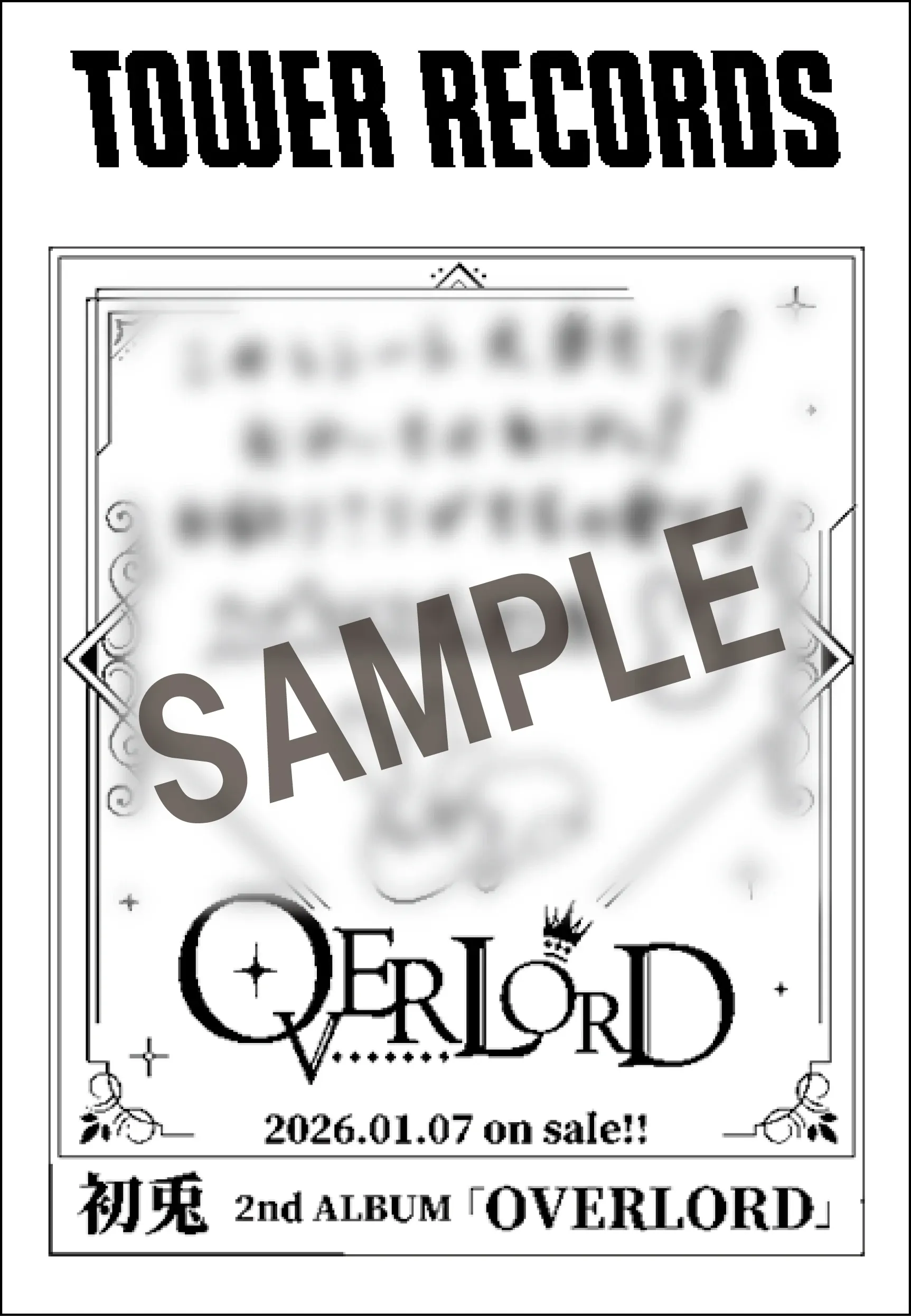 OVERLORD レシートデザイン